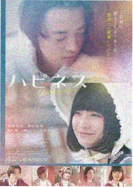 黑铁纪元 重金属电影完整版