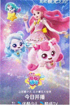 电音挽歌 重金属动画电影完整版